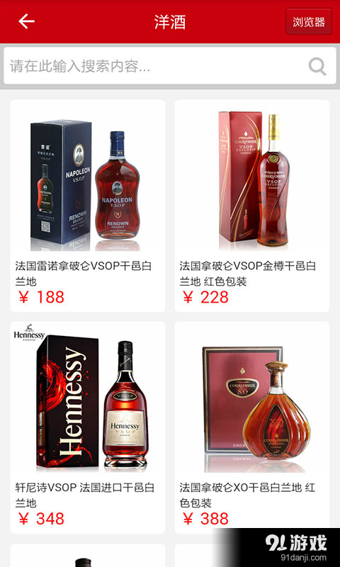 優(yōu)尚一品4