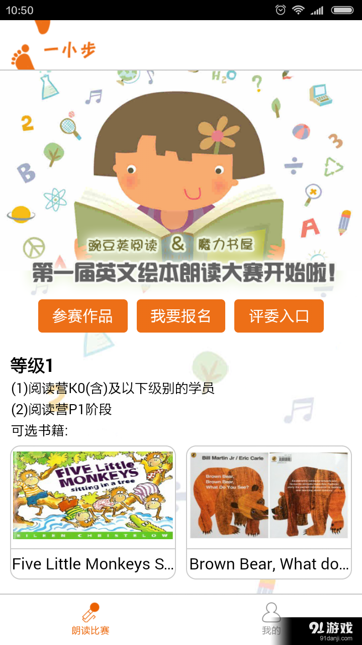 一小步1