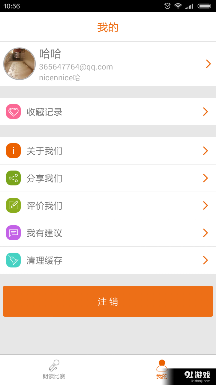 一小步4