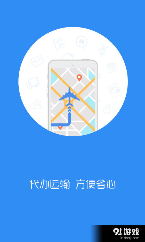 找好車4