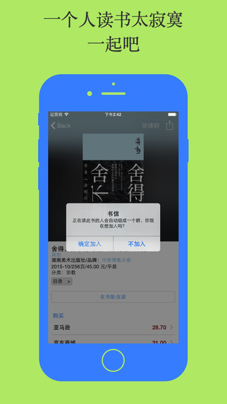 書信3
