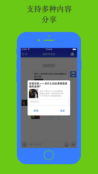 書信4