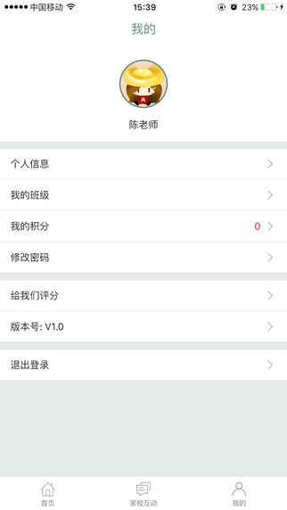 我校TV 4