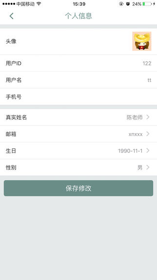 我校TV 5