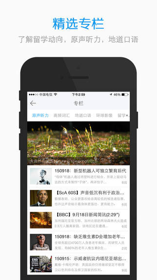 留留學(xué)3