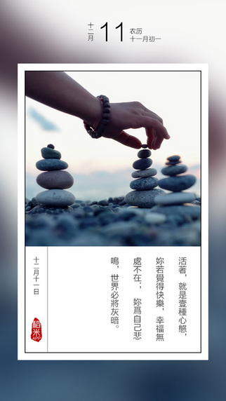稻米3
