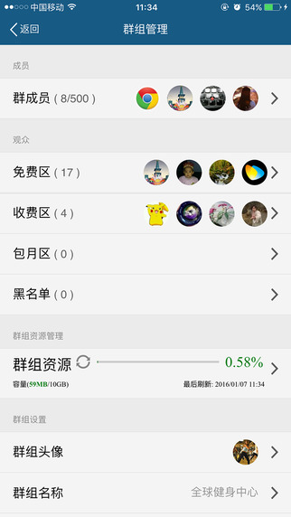 視介1