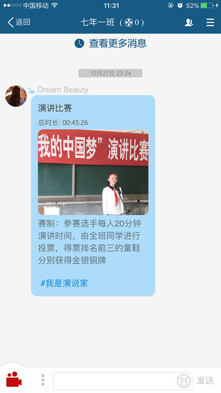 視介2