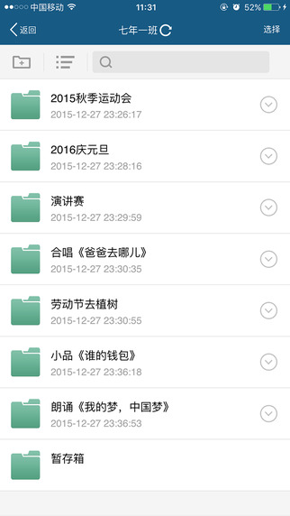視介4