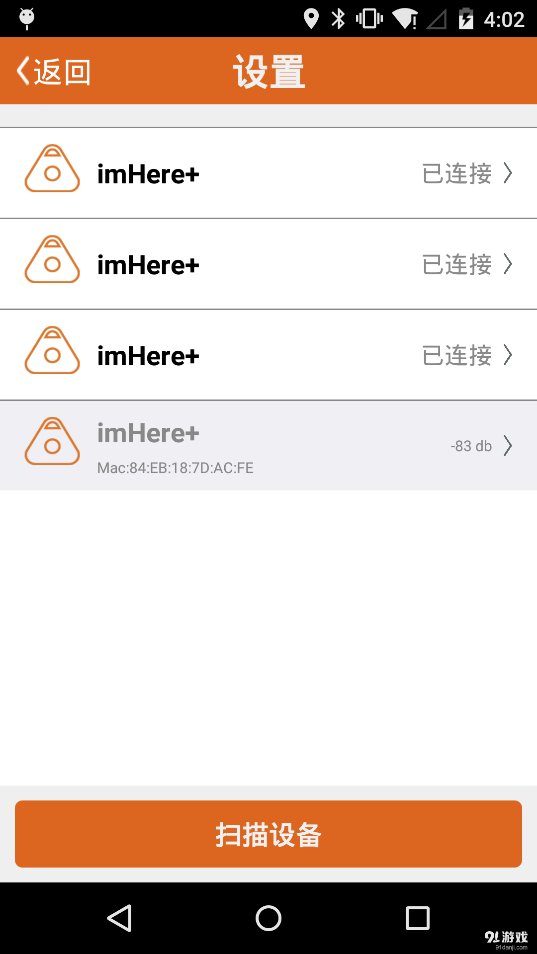 imHere2