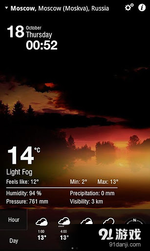 DEG 天氣4