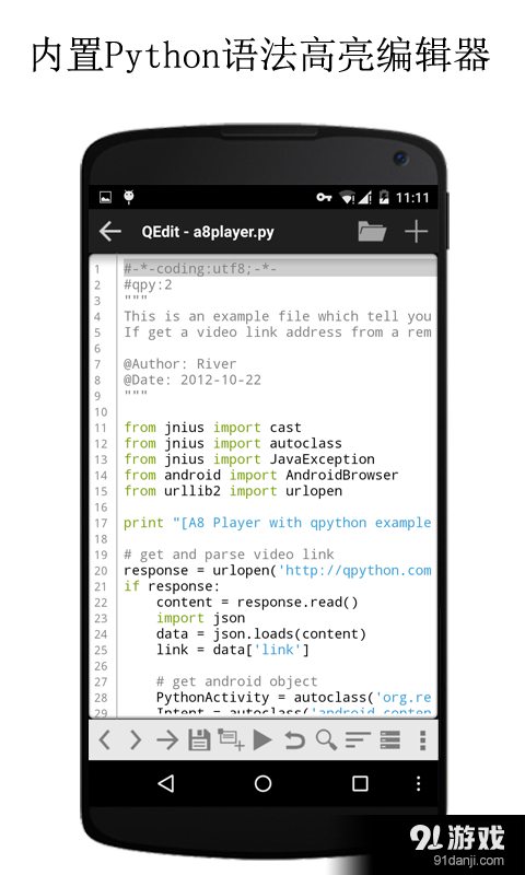 QPython4