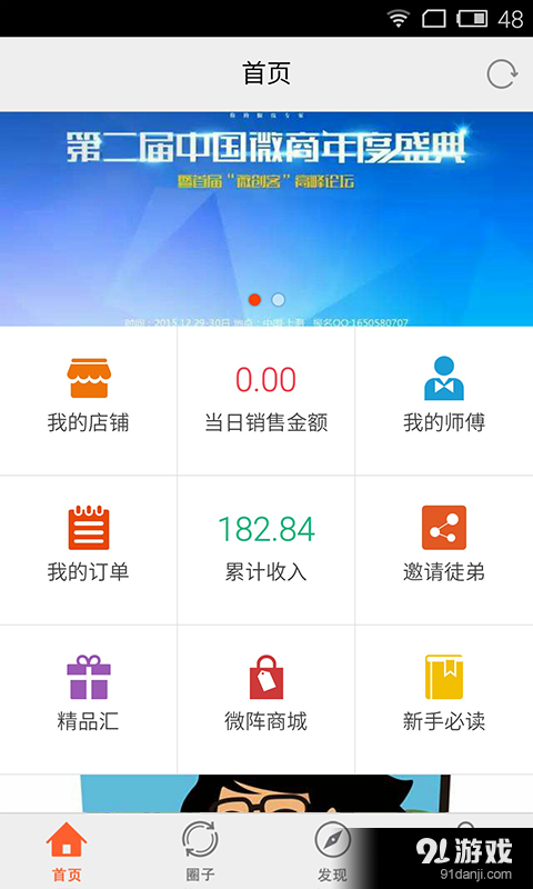 微陣1