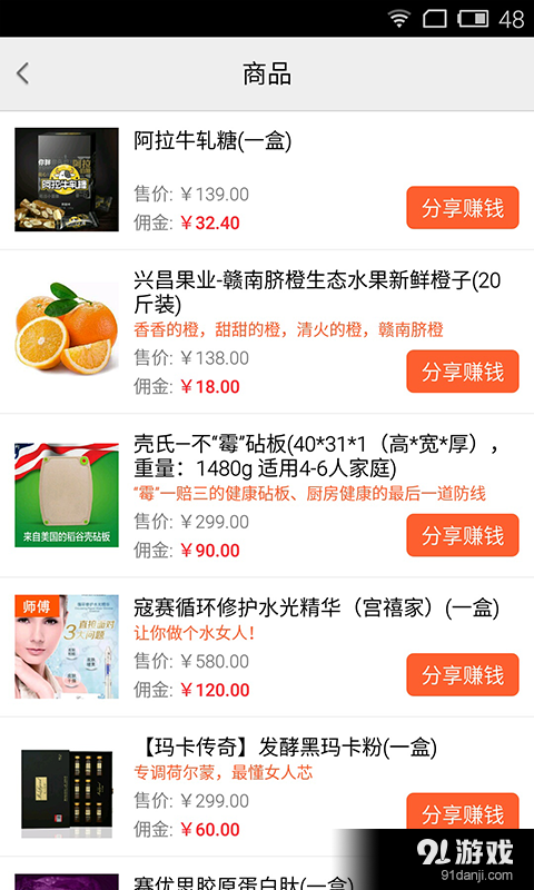 微陣2