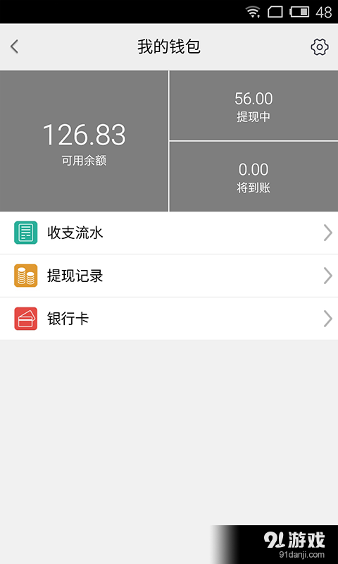 微陣4