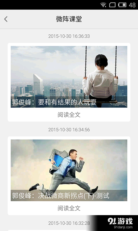 微陣5