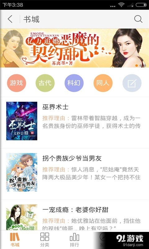 閱讀王2