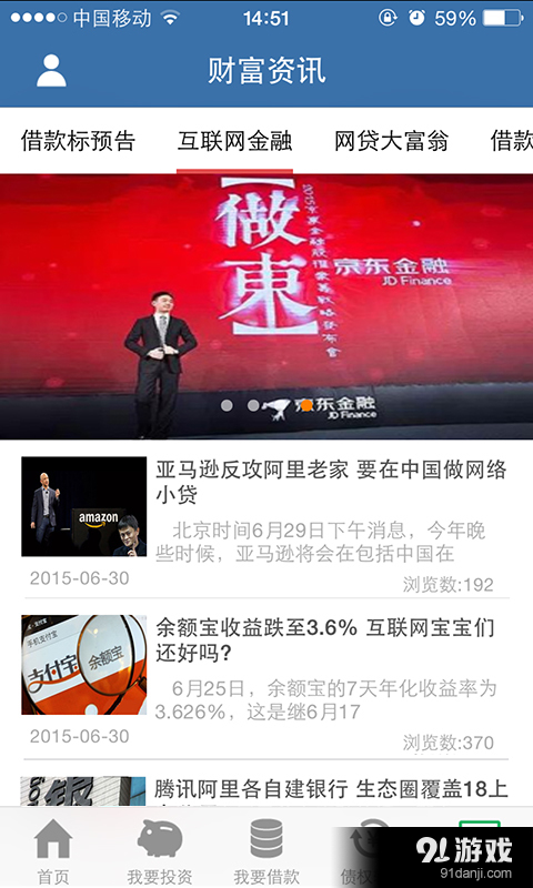 金介所4