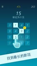 運(yùn)算能力大測驗4