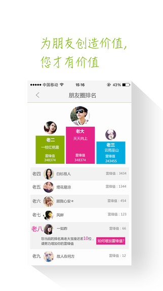 秀啊4