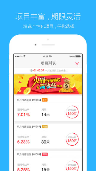 錢端定制版4