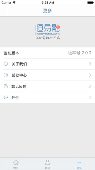 恒易融理財(cái)5