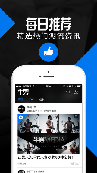 牛男網(wǎng)2