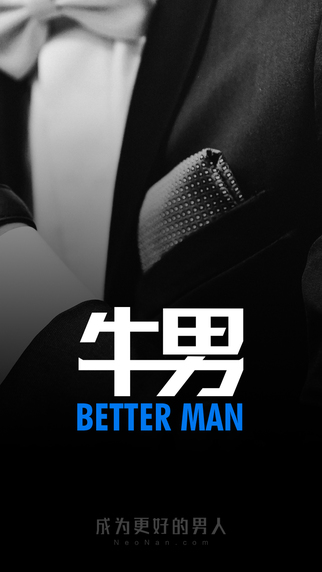 牛男網(wǎng)1