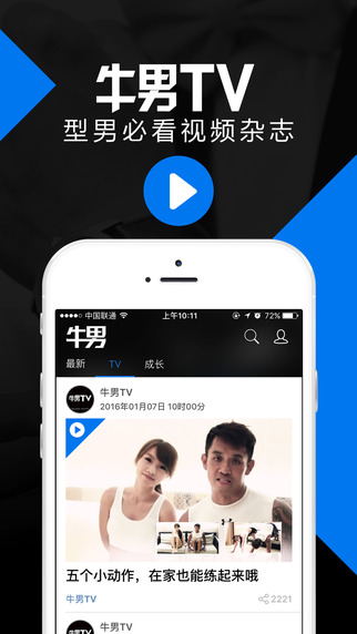 牛男網(wǎng)3