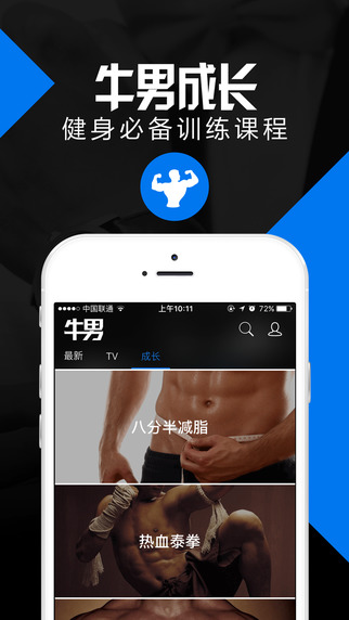 牛男網(wǎng)4