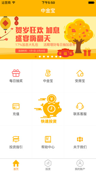 中金寶1
