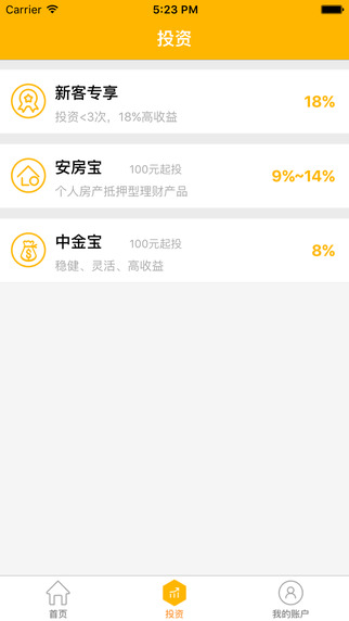 中金寶2