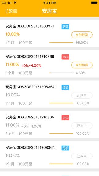 中金寶3
