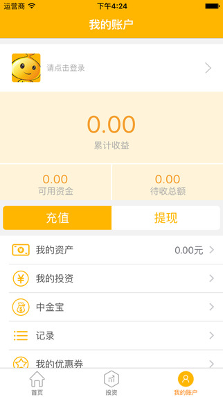 中金寶5