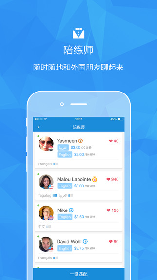 瑯瑯3