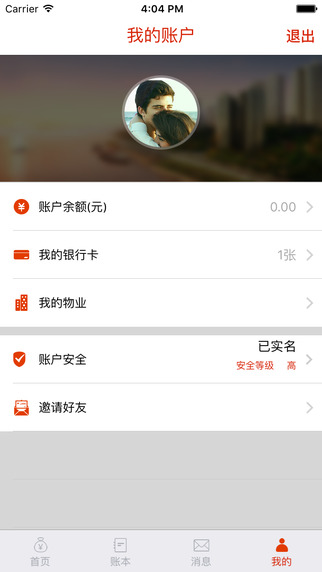 美好財(cái)富1