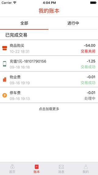 美好財(cái)富4