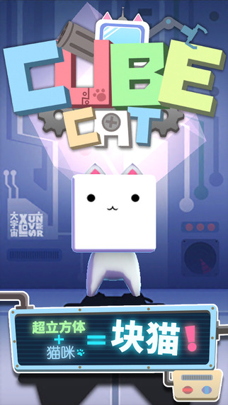 塊貓1