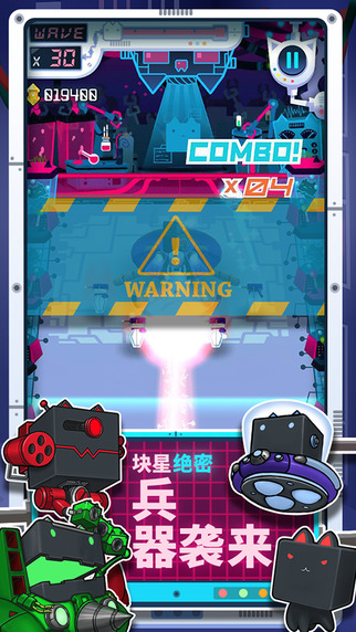 塊貓4