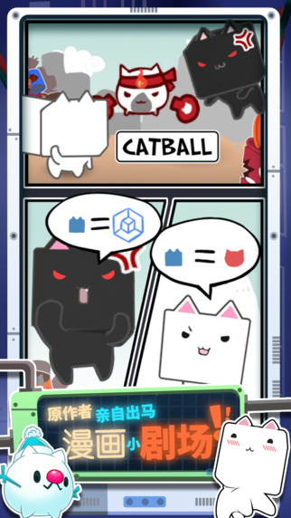 塊貓5