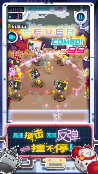 塊貓3