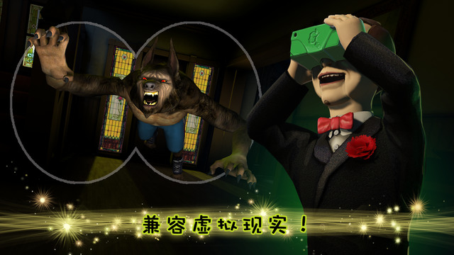 雞皮疙瘩恐怖之夜3