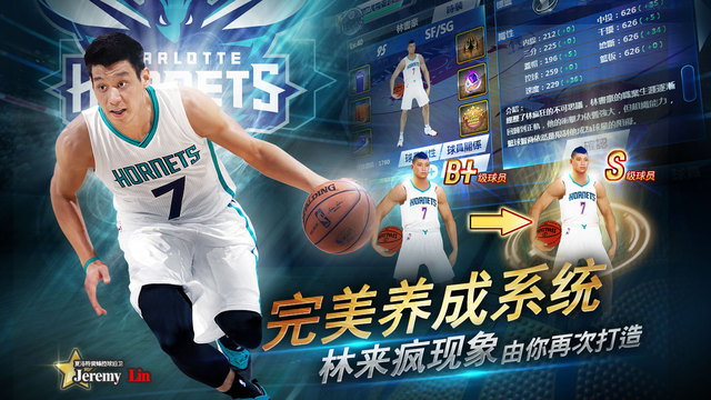NBA夢之隊(duì)24