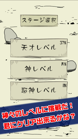指神3