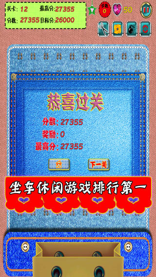 消紐扣4