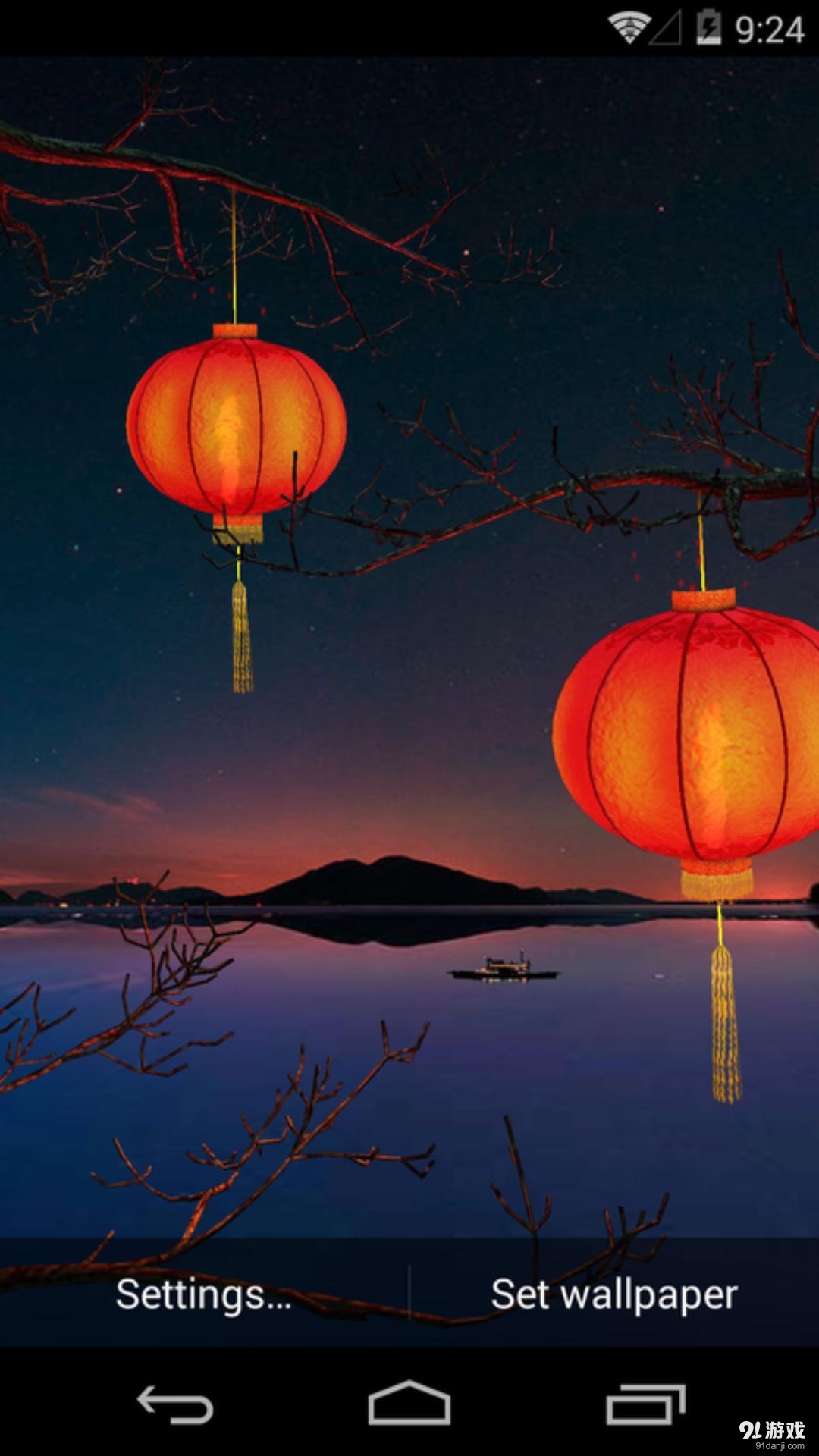 3D紅燈籠：夢象動態(tài)壁紙1