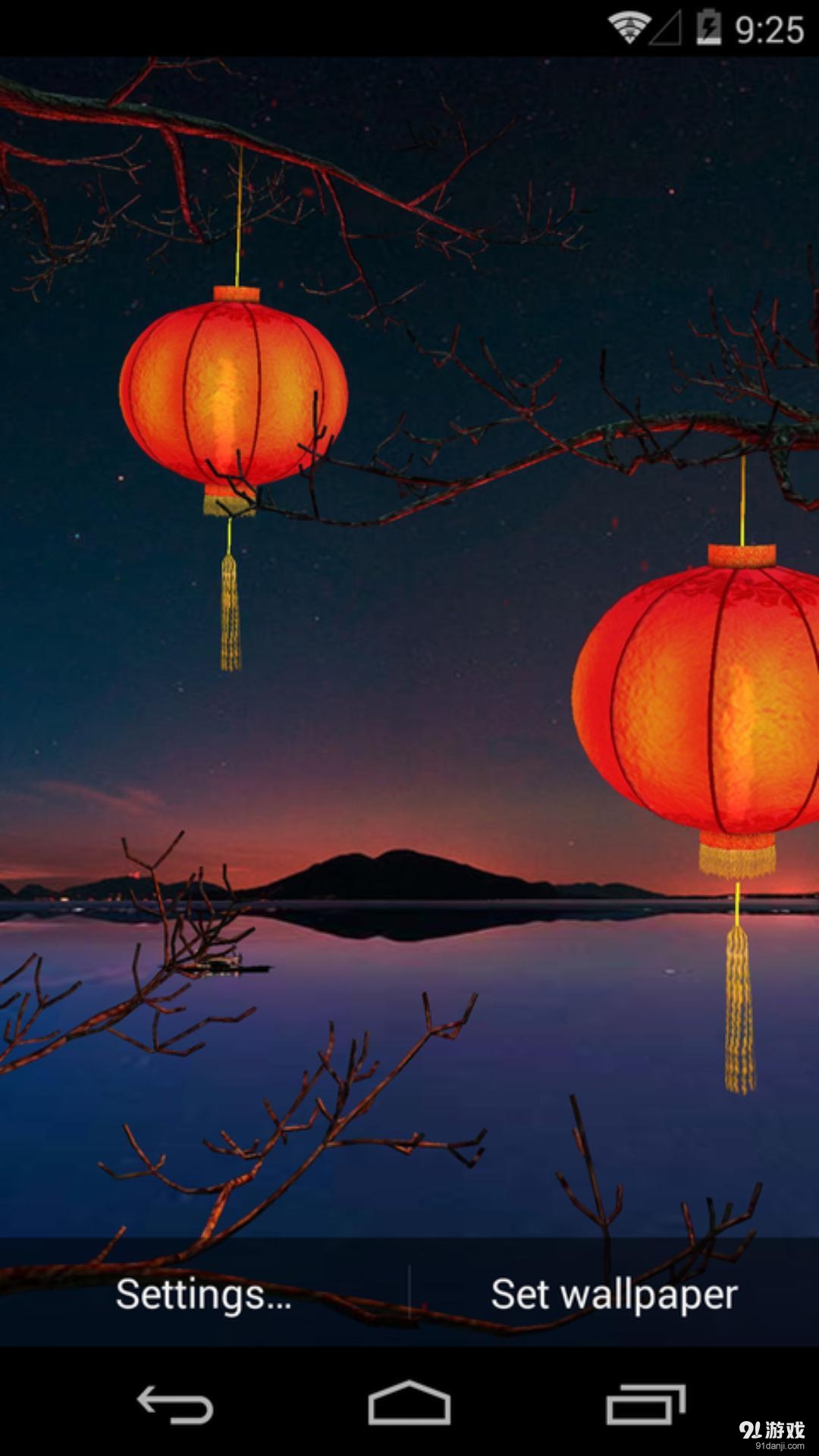 3D紅燈籠：夢象動態(tài)壁紙2