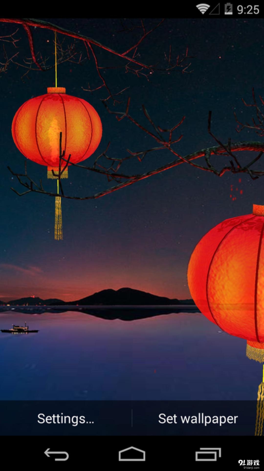 3D紅燈籠：夢象動態(tài)壁紙4