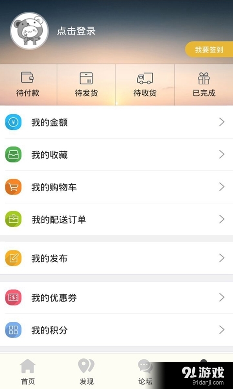 淮北同城5