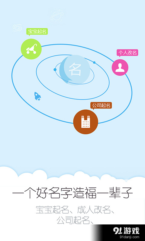高人匯2